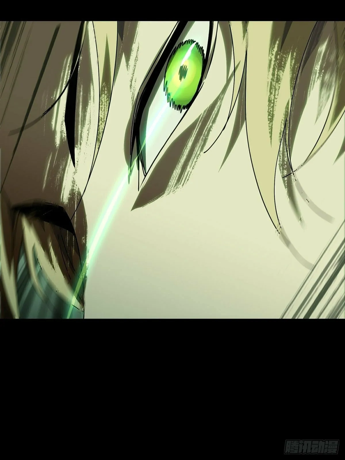 Formless Form Chapter 212 page 19 - 