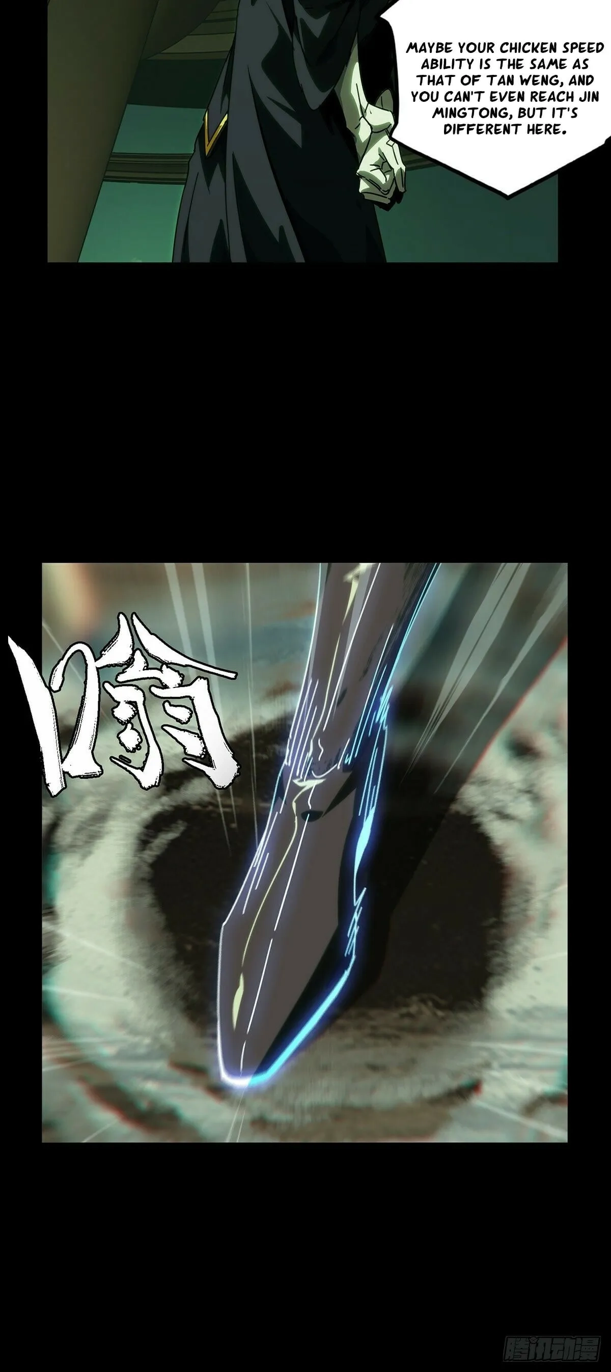 Formless Form Chapter 212 page 22 - 
