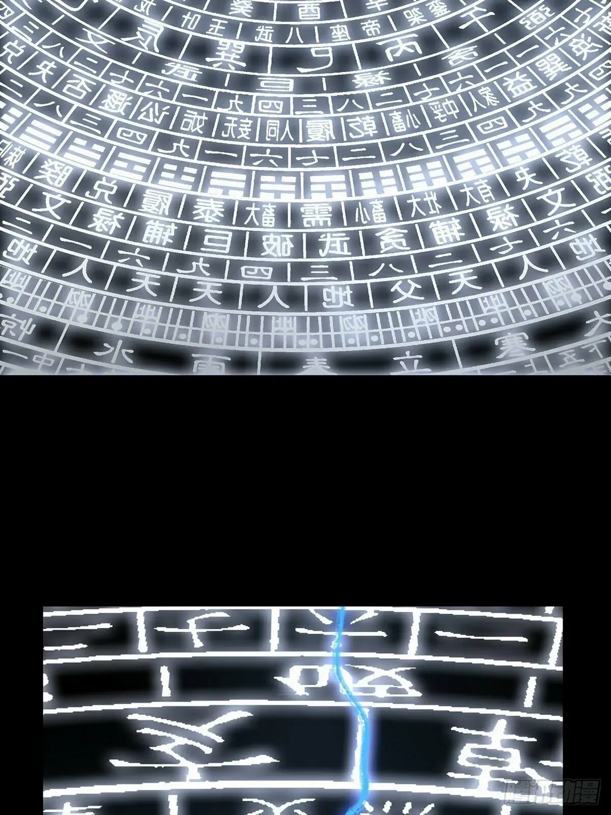 Formless Form Chapter 212 page 24 - 