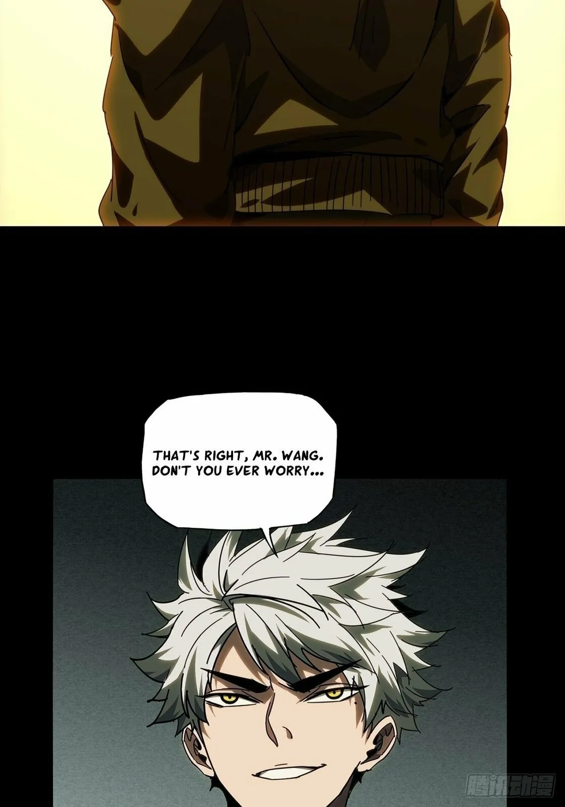 Formless Form Chapter 216 page 17 - 