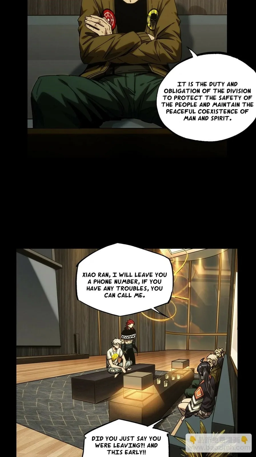 Formless Form Chapter 216 page 8 - 