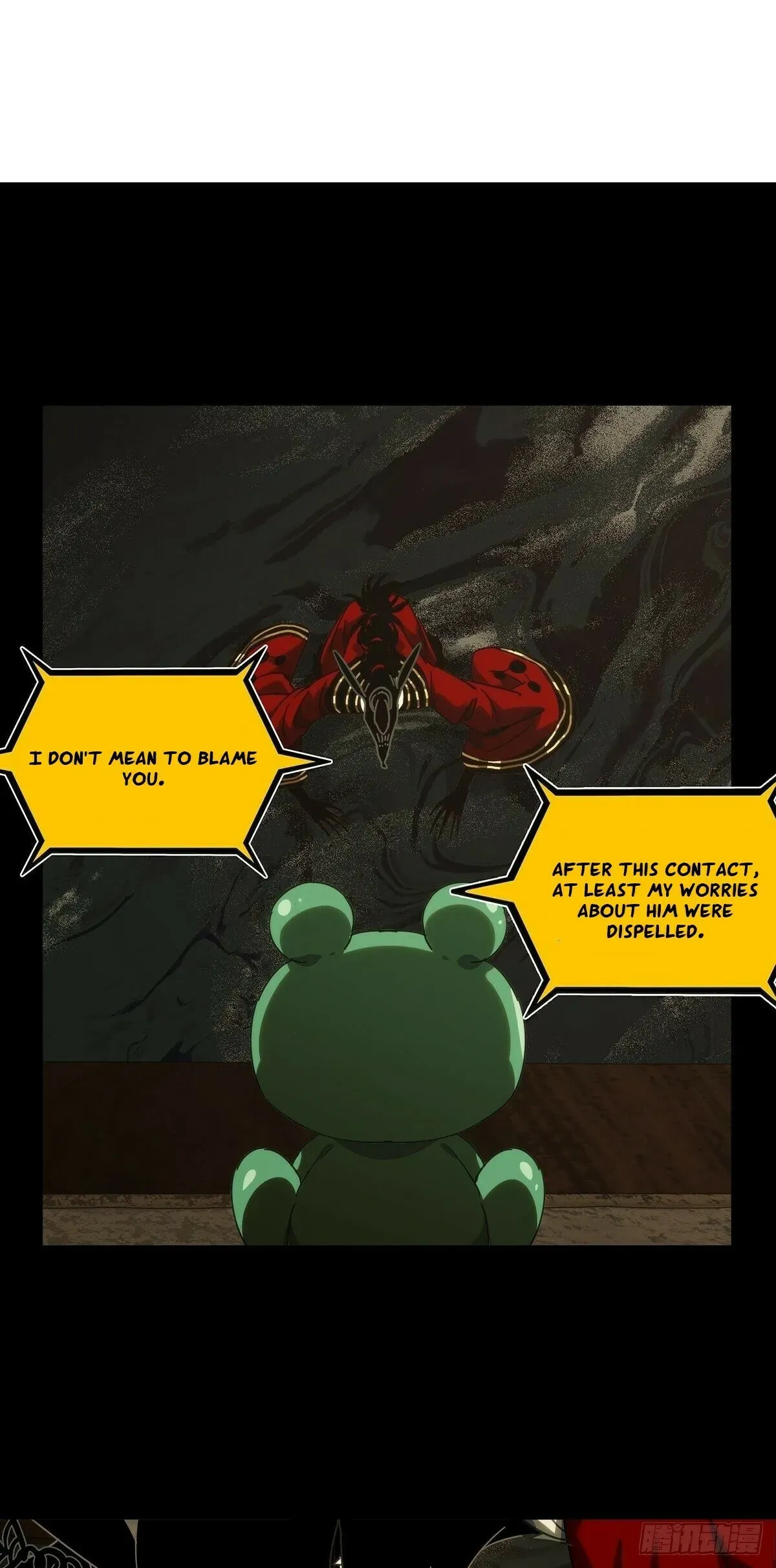 Formless Form Chapter 217 page 21 - 