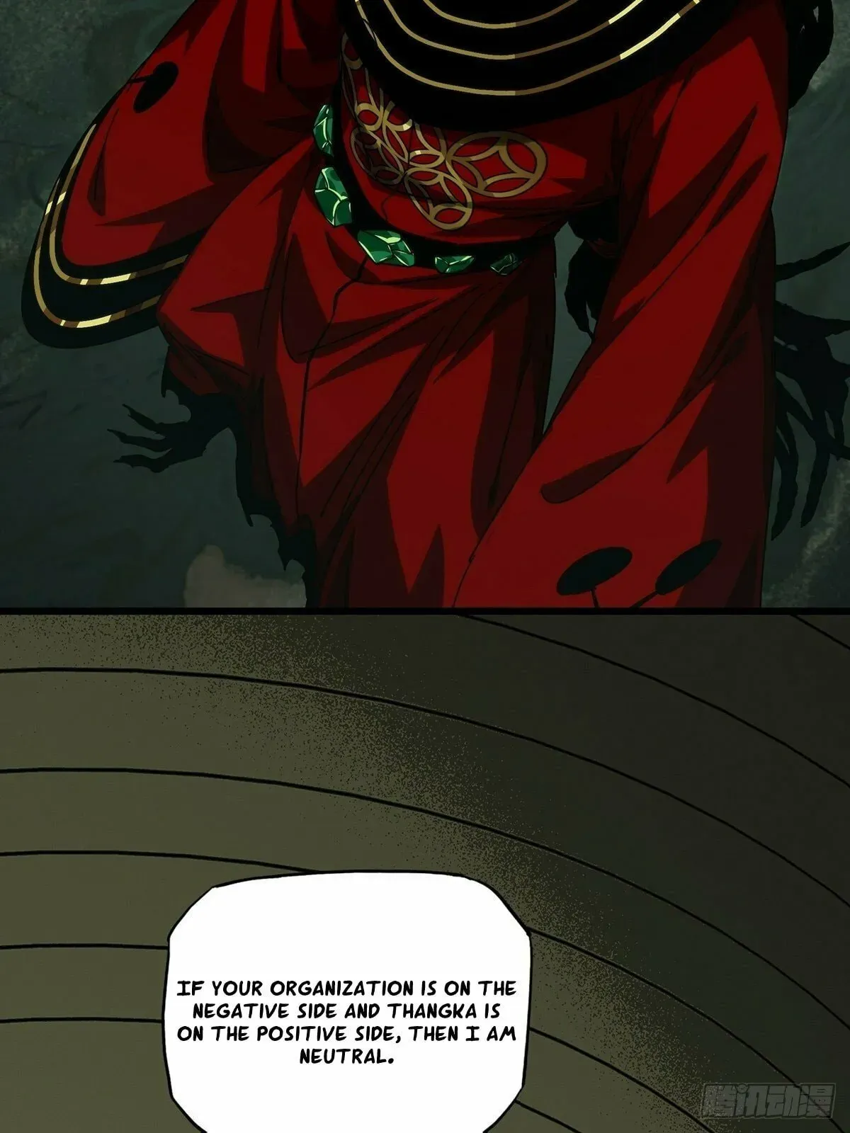 Formless Form Chapter 217 page 4 - 