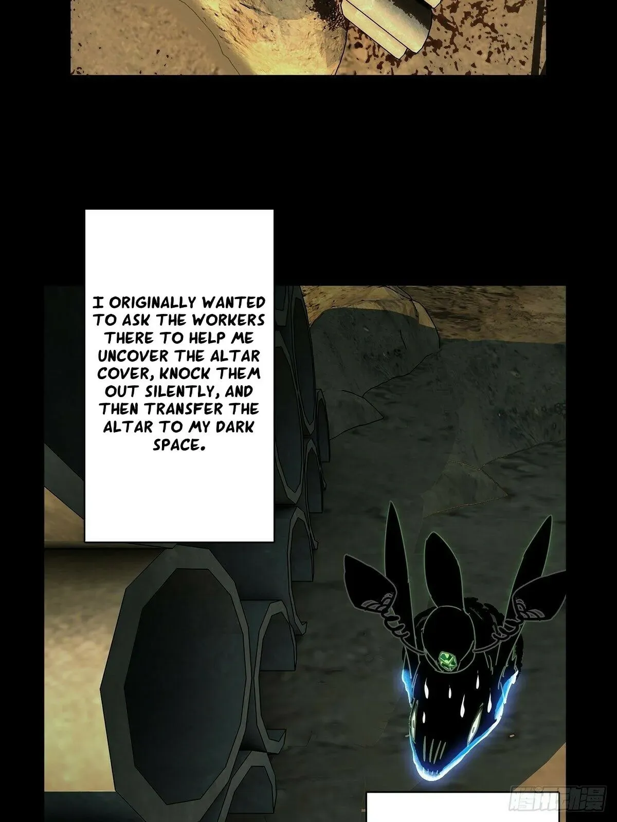Formless Form Chapter 217 page 42 - 