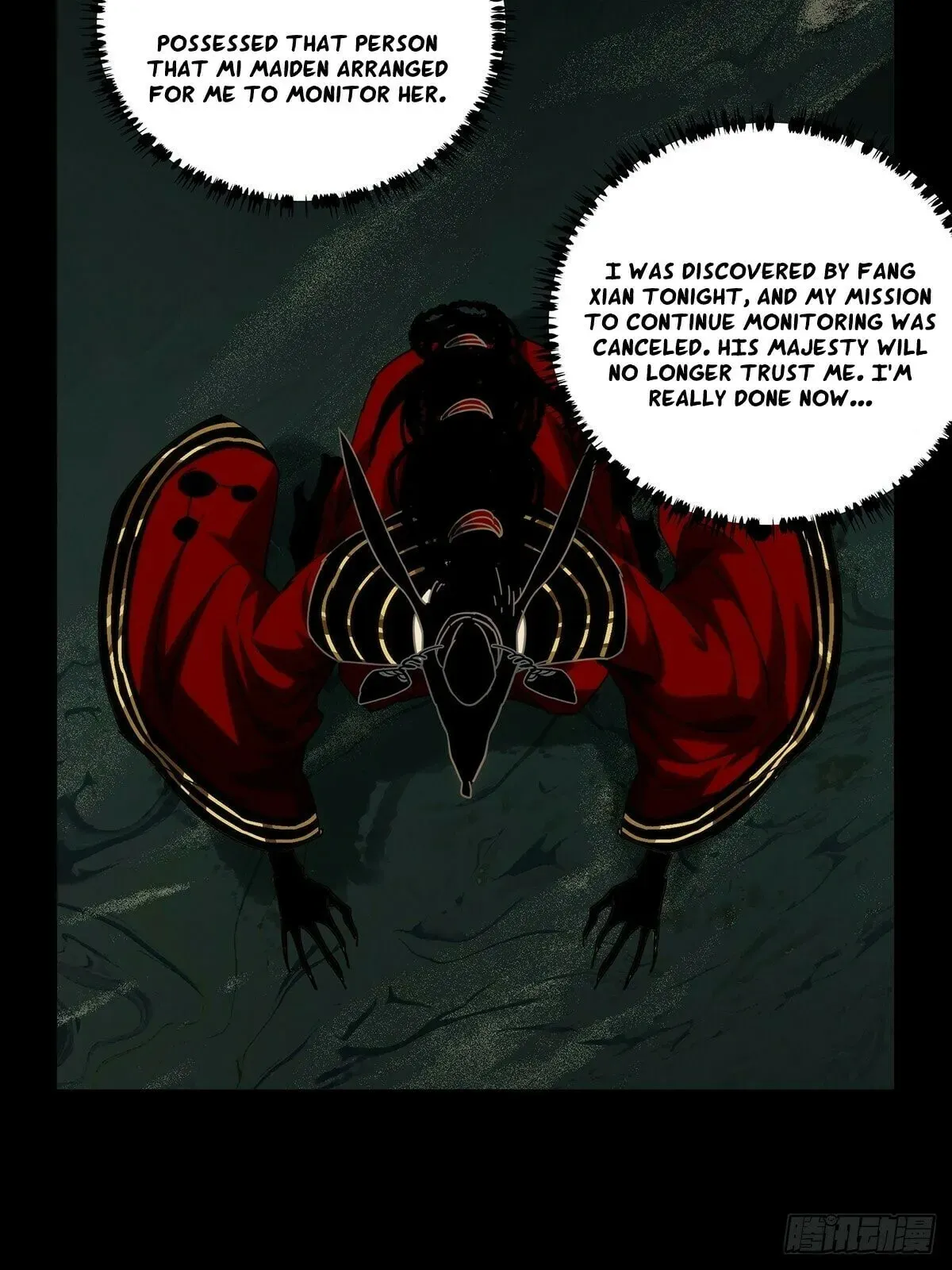 Formless Form Chapter 217 page 48 - 