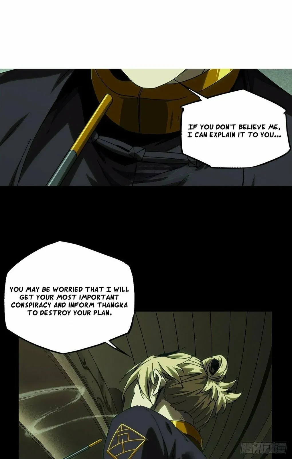 Formless Form Chapter 217 page 9 - 