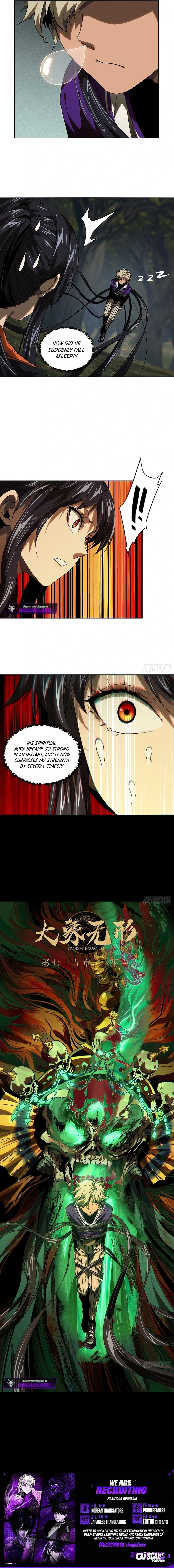 Formless Form Chapter 232 page 7 - 