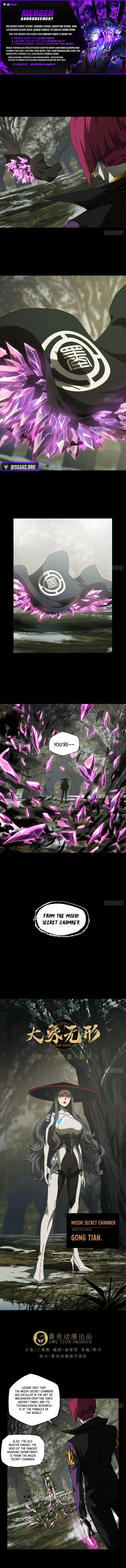 Formless Form Chapter 248 page 1 - 