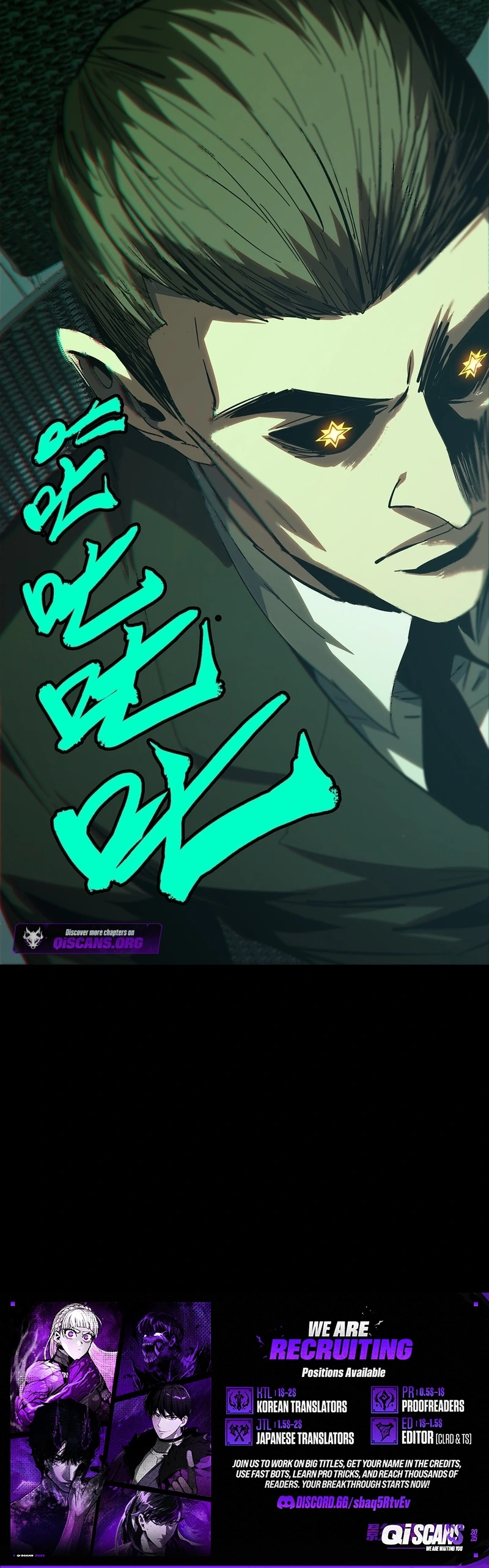 Formless Form Chapter 255 page 8 - 