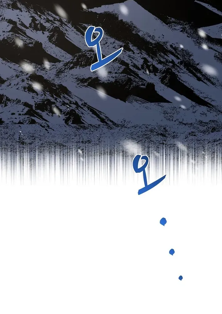 Fortune Devourer Chapter 1 page 21 - 