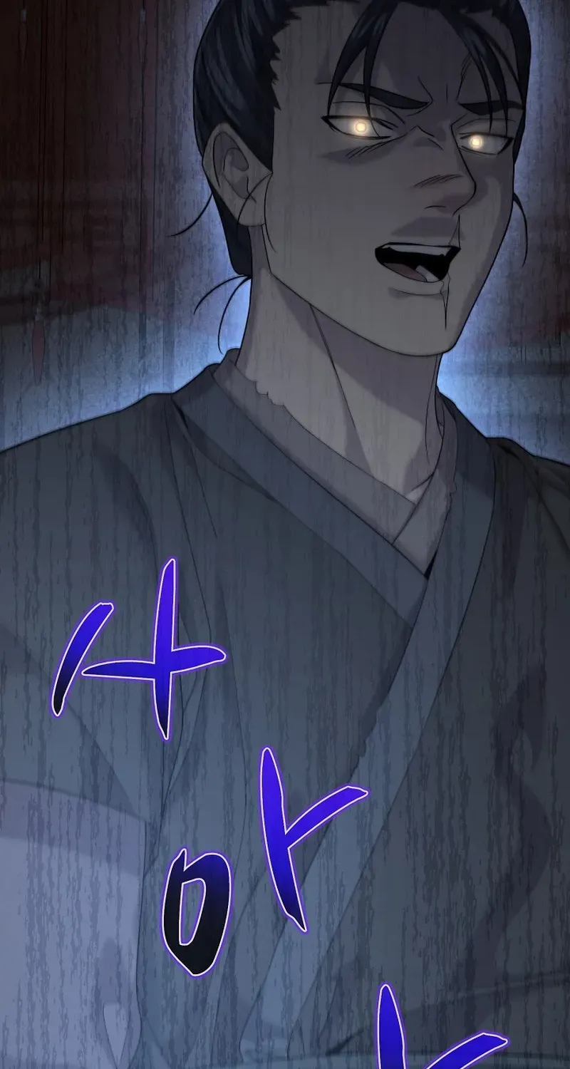 Fortune Devourer Chapter 12 page 106 - 