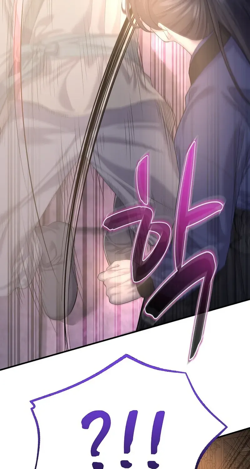 Fortune Devourer Chapter 12 page 17 - 