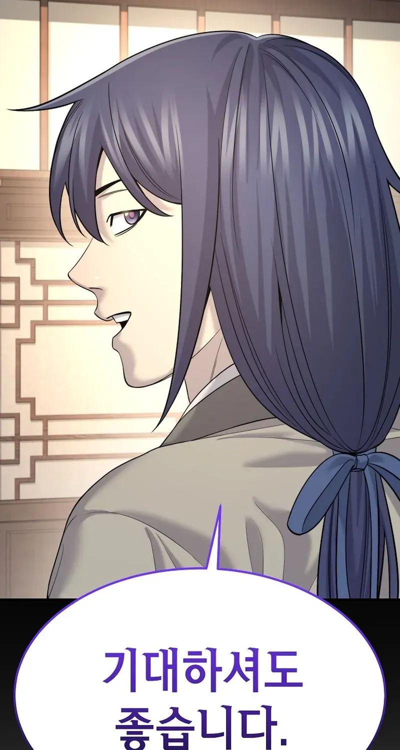 Fortune Devourer Chapter 14 page 11 - 