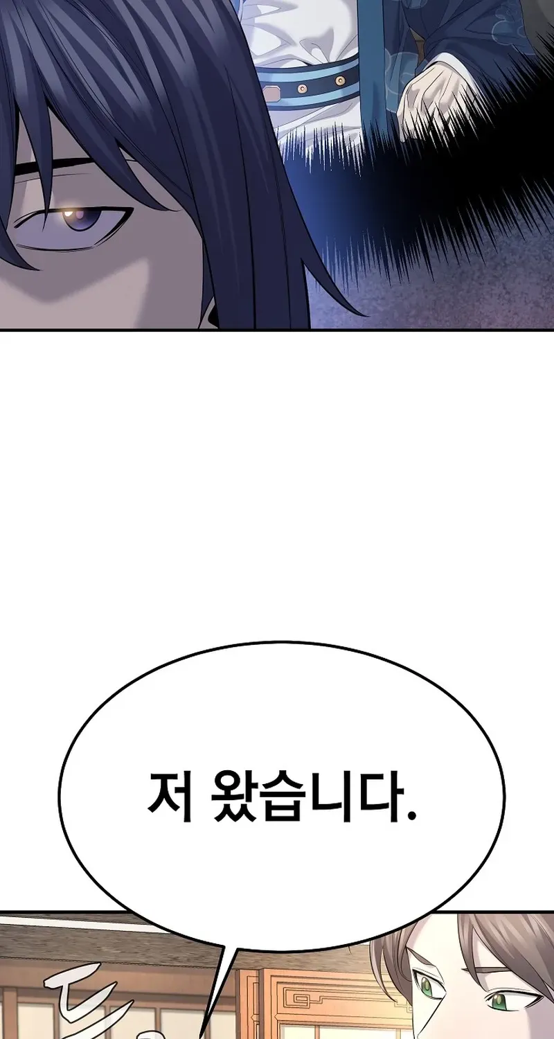 Fortune Devourer Chapter 14 page 42 - 