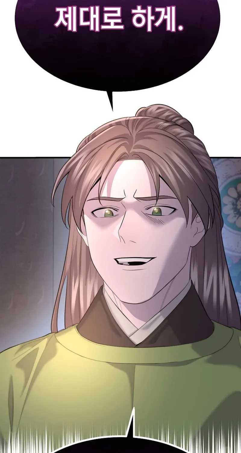 Fortune Devourer Chapter 14 page 61 - 