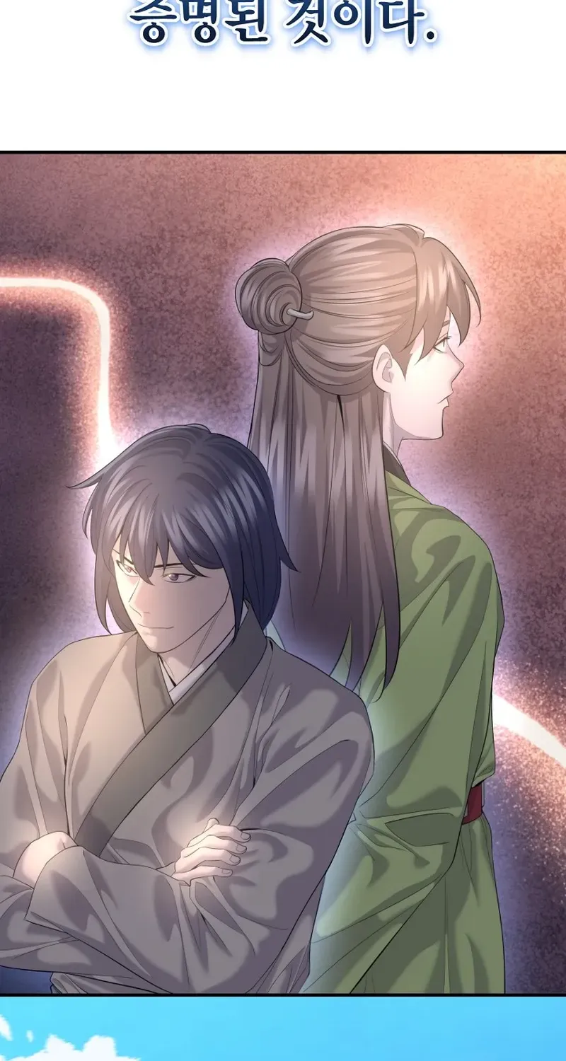 Fortune Devourer Chapter 14 page 64 - 
