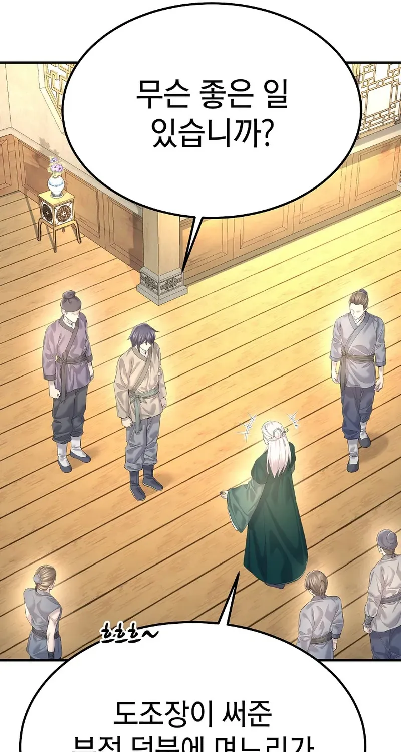 Fortune Devourer Chapter 14 page 68 - 