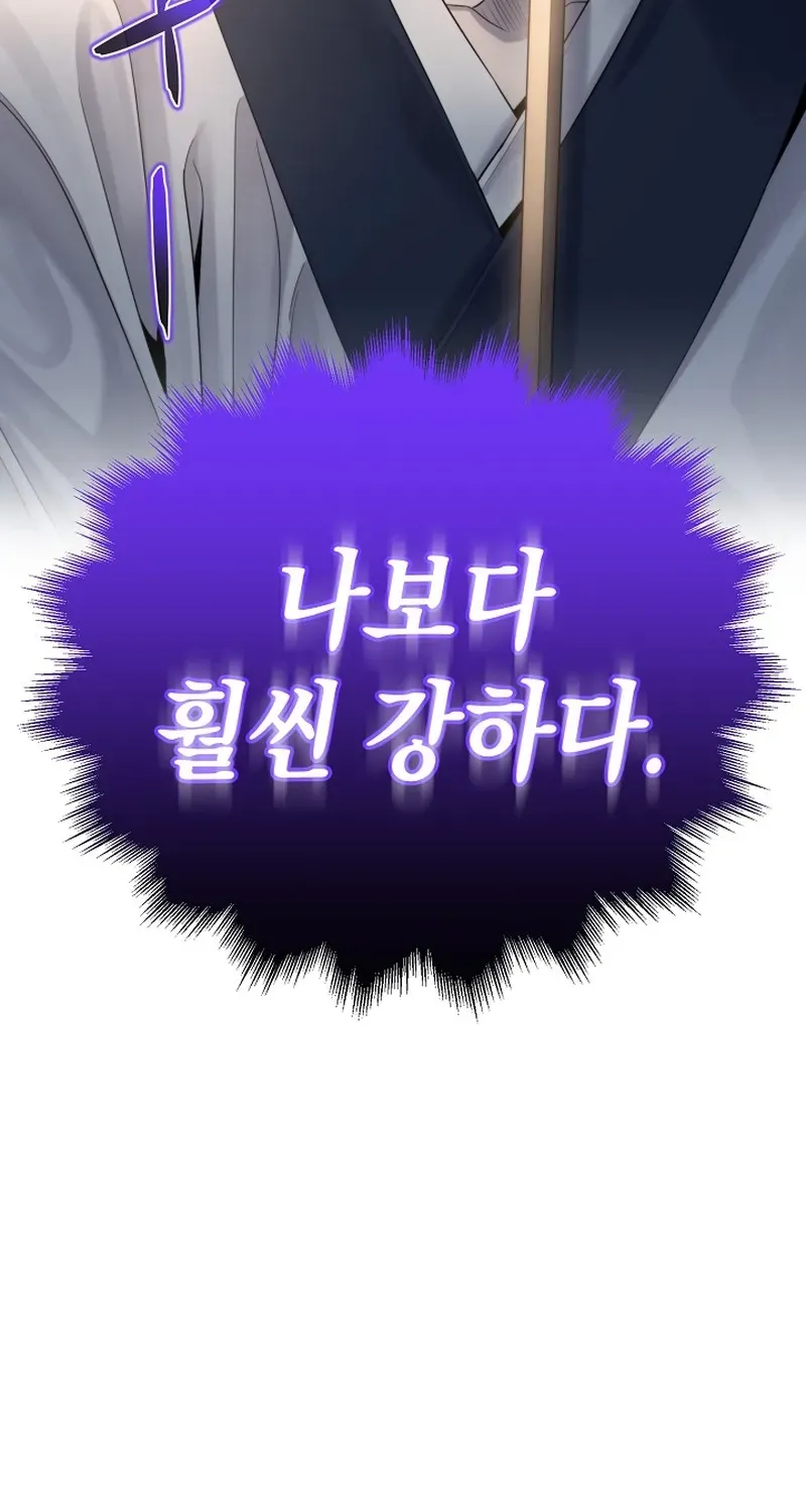 Fortune Devourer Chapter 14 page 99 - 