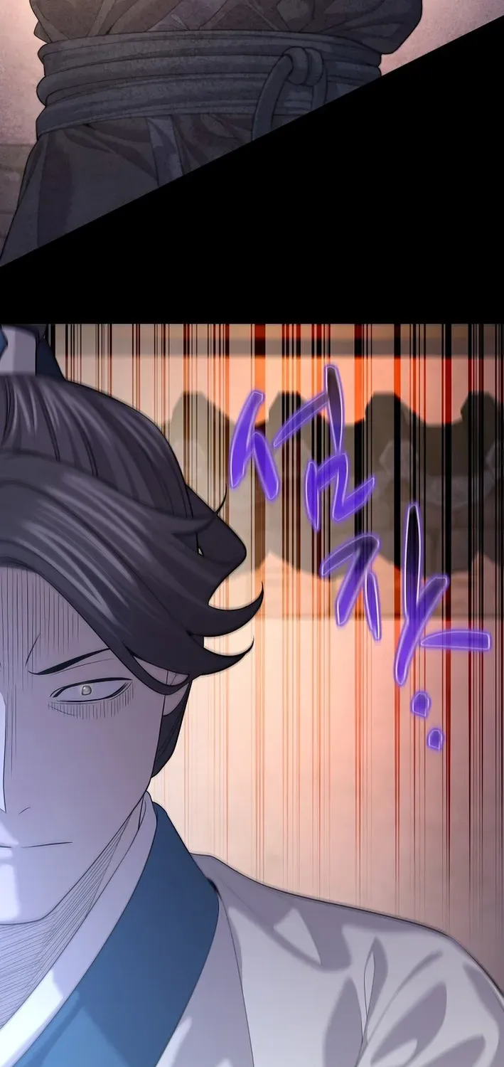Fortune Devourer Chapter 16 page 40 - 