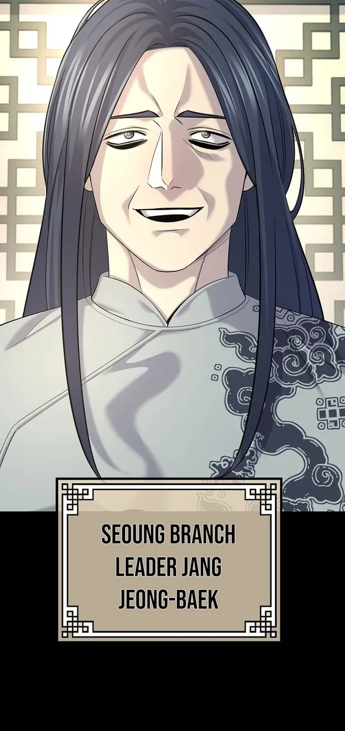 Fortune Devourer Chapter 17 page 6 - 