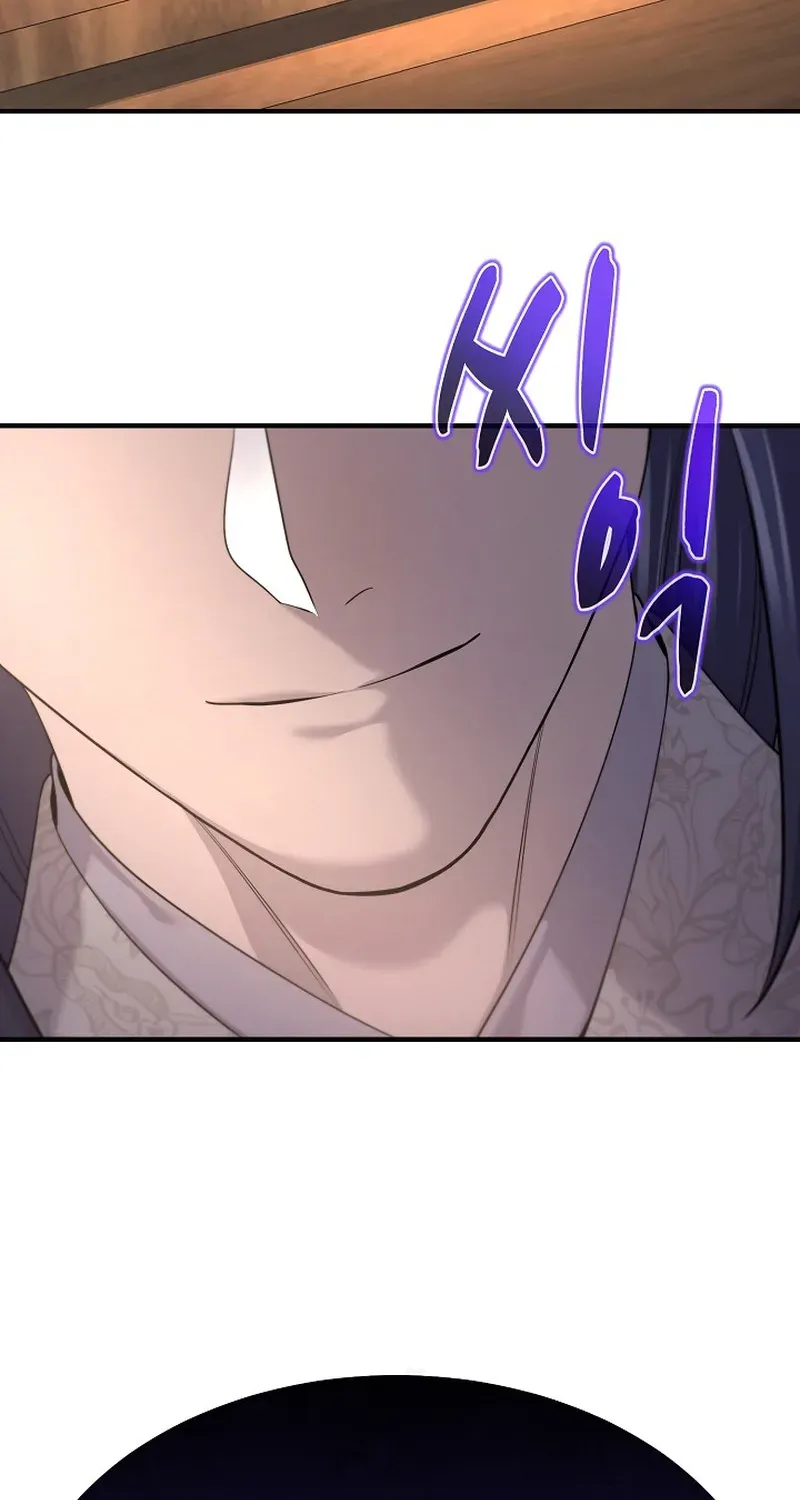 Fortune Devourer Chapter 18 page 16 - 