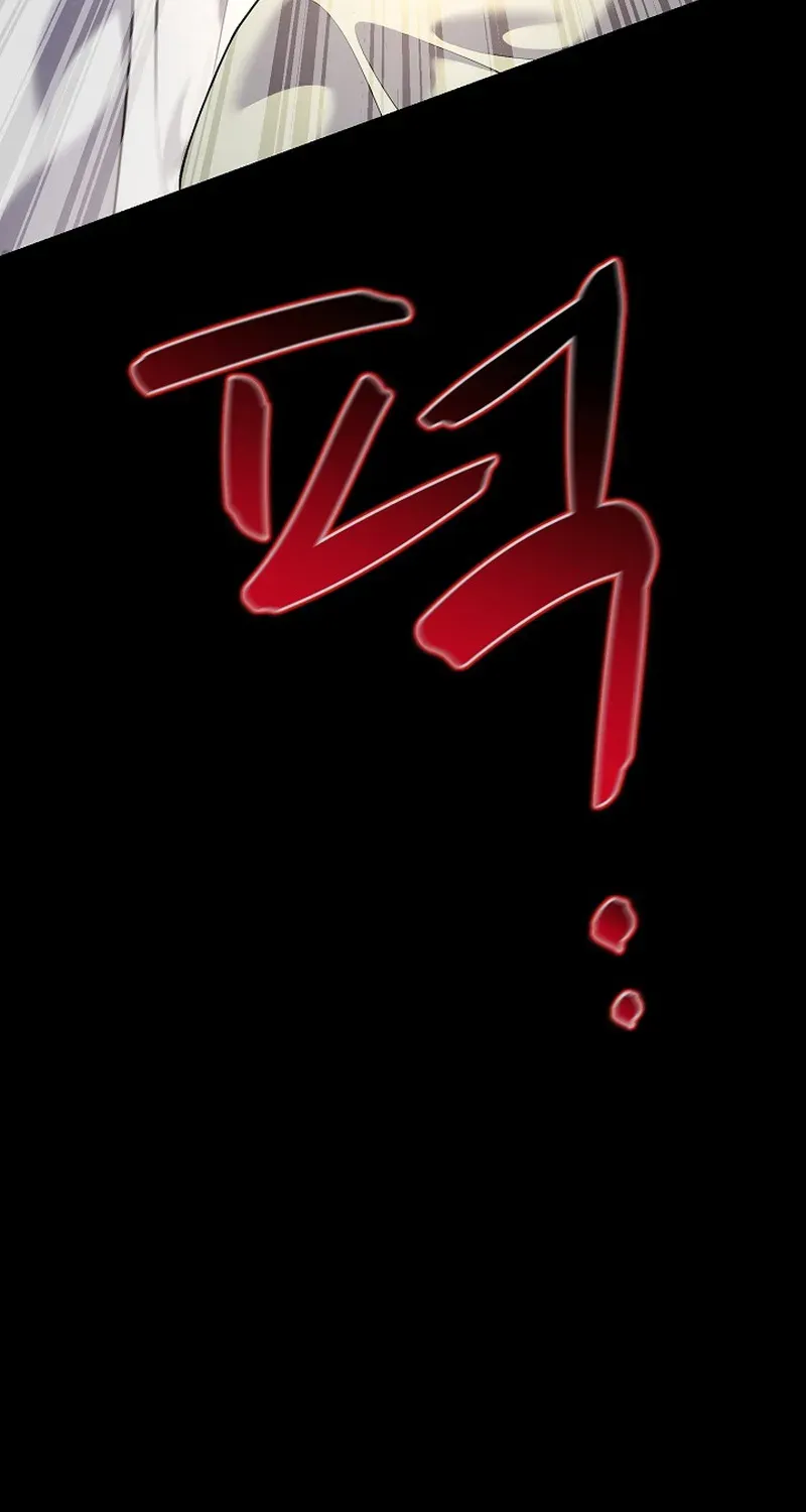 Fortune Devourer Chapter 18 page 72 - 
