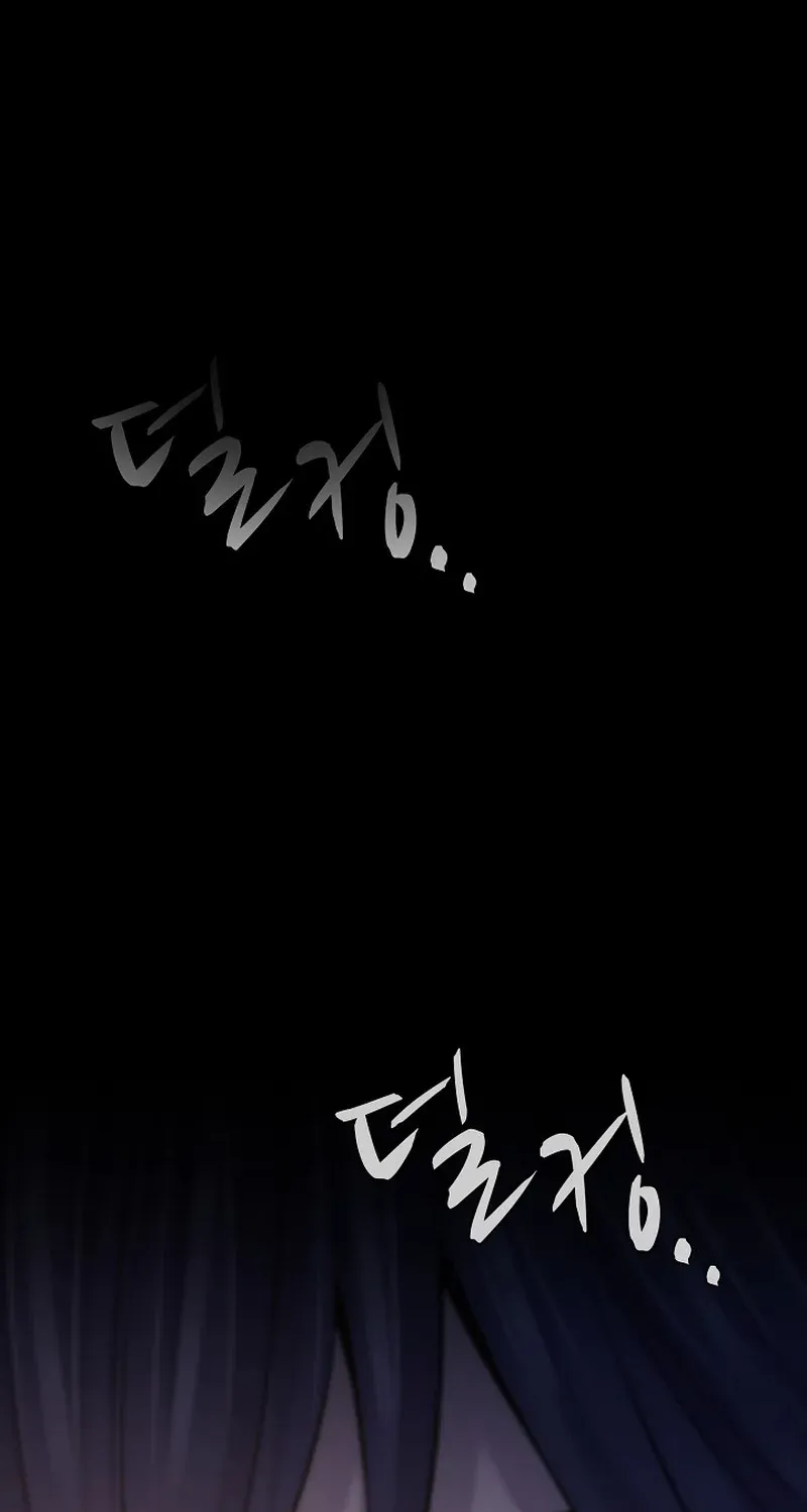 Fortune Devourer Chapter 18 page 73 - 