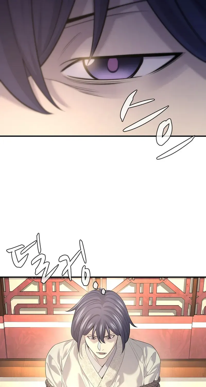 Fortune Devourer Chapter 18 page 74 - 