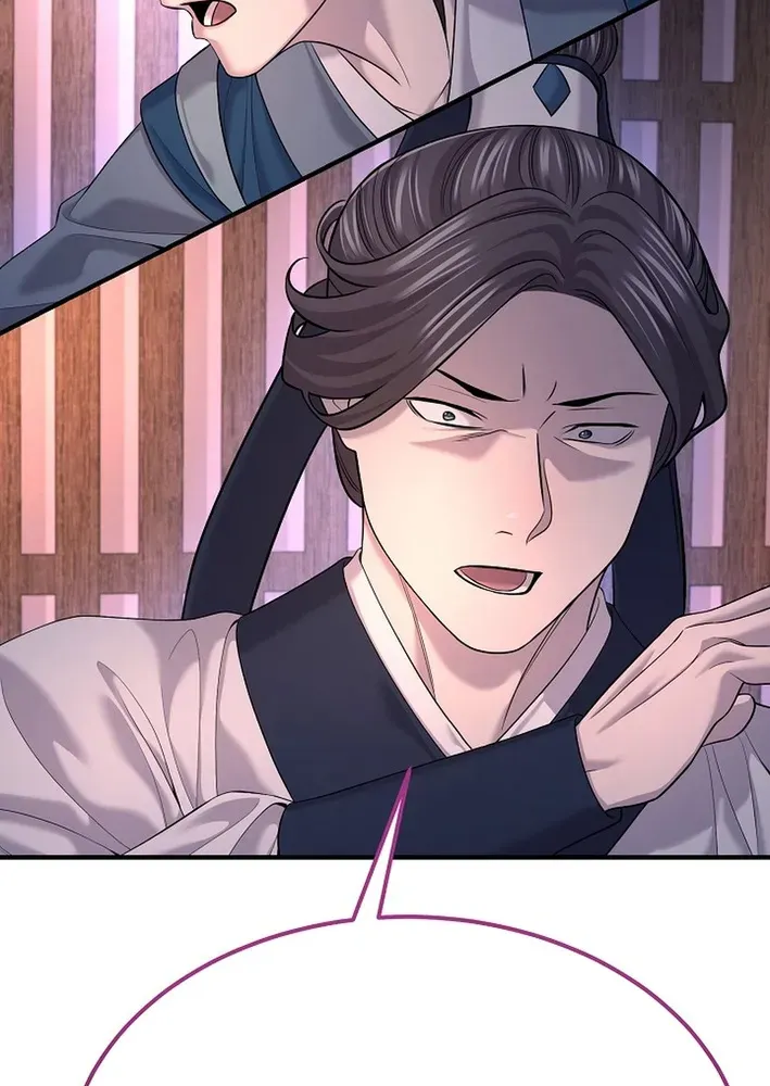 Fortune Devourer Chapter 19 page 84 - 