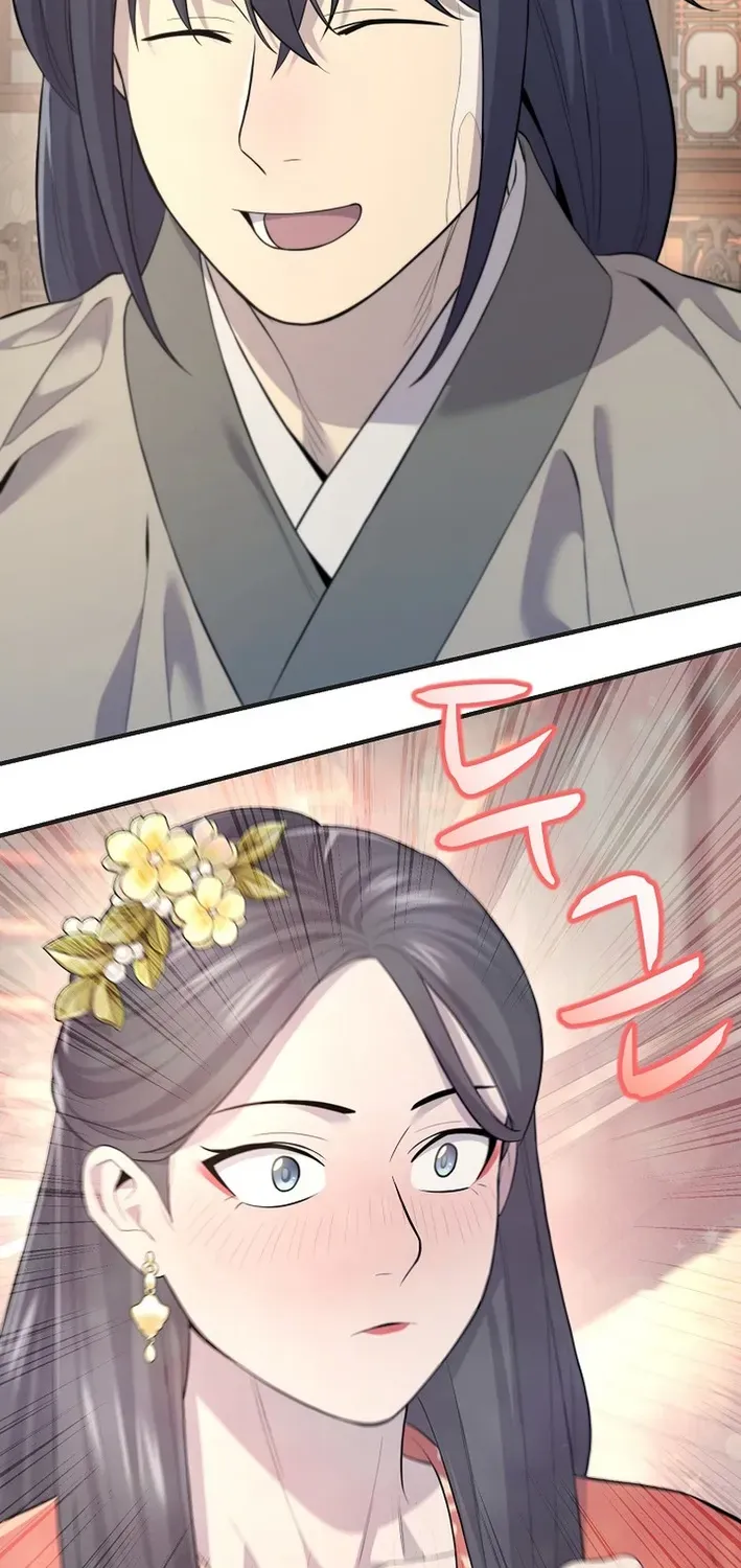 Fortune Devourer Chapter 2 page 45 - 