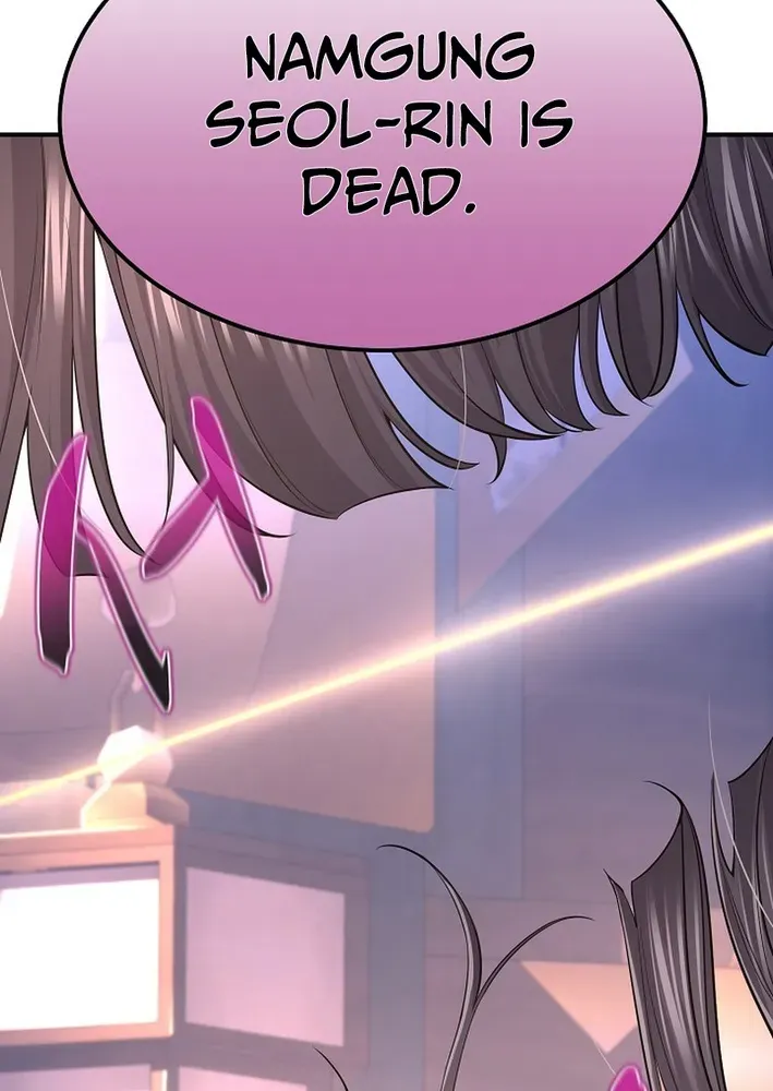 Fortune Devourer Chapter 20 page 14 - 
