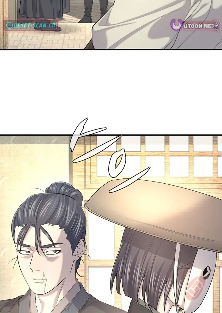 Fortune Devourer Chapter 20 page 56 - 