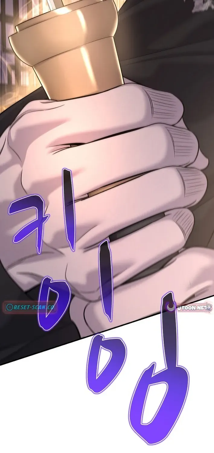 Fortune Devourer Chapter 20 page 93 - 