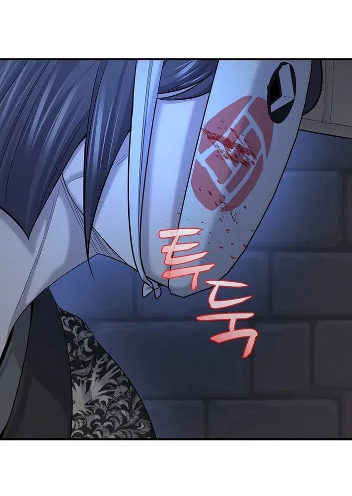 Fortune Devourer Chapter 22 page 21 - 