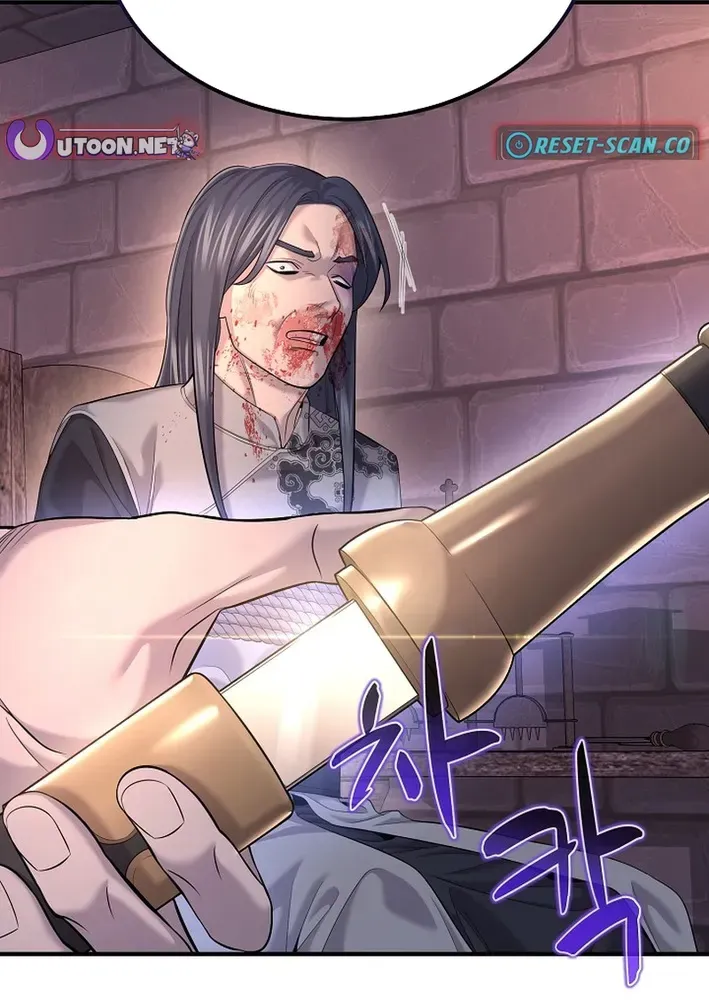 Fortune Devourer Chapter 22 page 28 - 