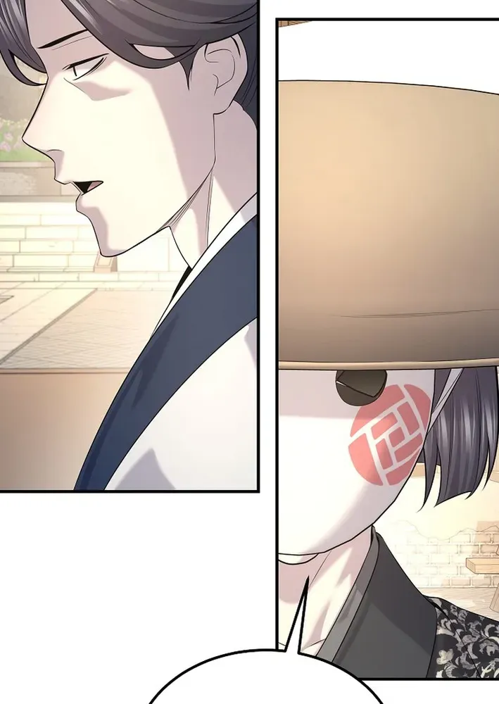 Fortune Devourer Chapter 23 page 77 - 