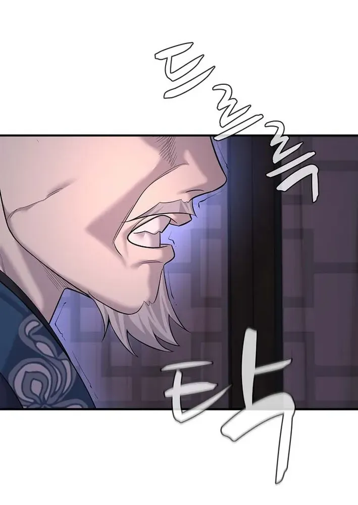 Fortune Devourer Chapter 24 page 84 - 