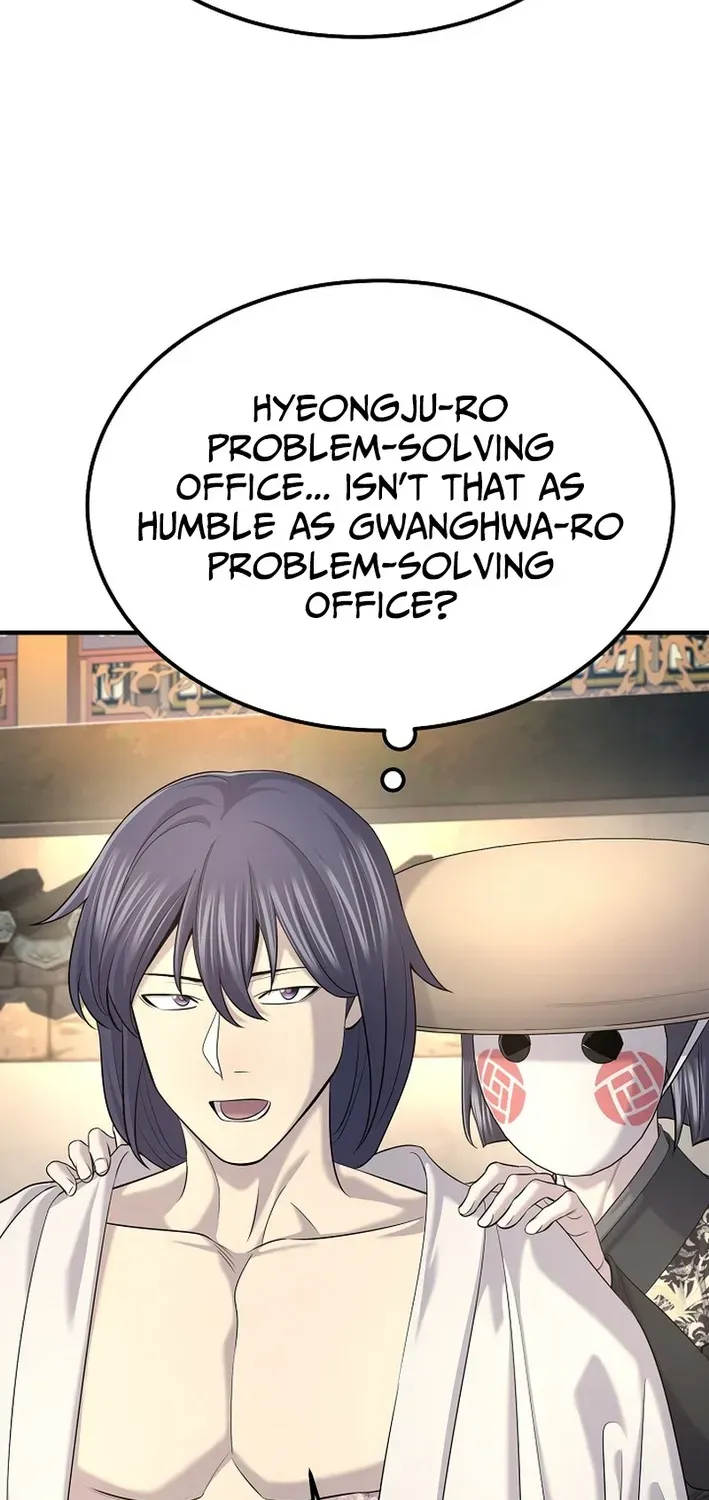 Fortune Devourer Chapter 25 page 17 - 