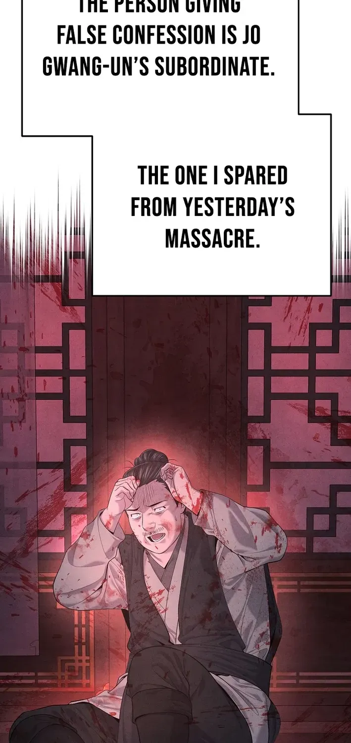 Fortune Devourer Chapter 27 page 13 - 