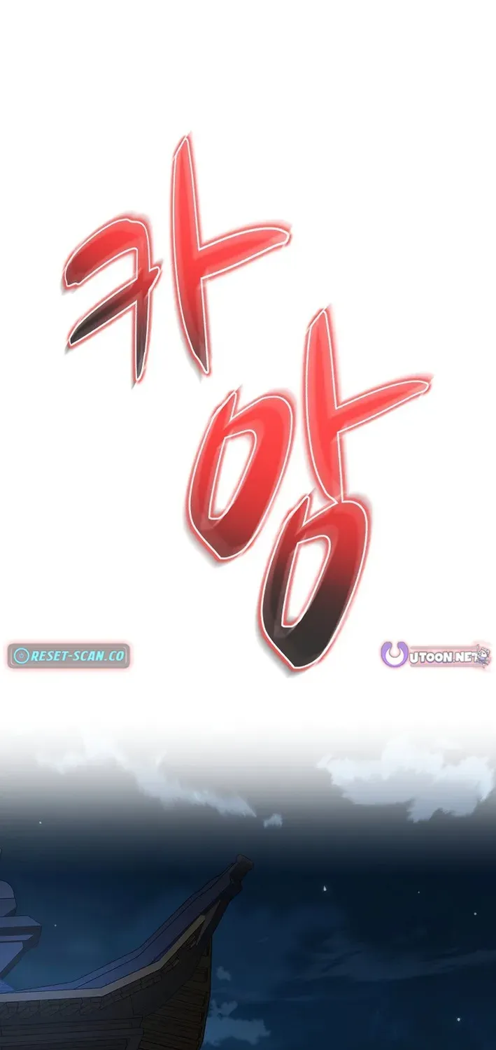 Fortune Devourer Chapter 27 page 80 - 