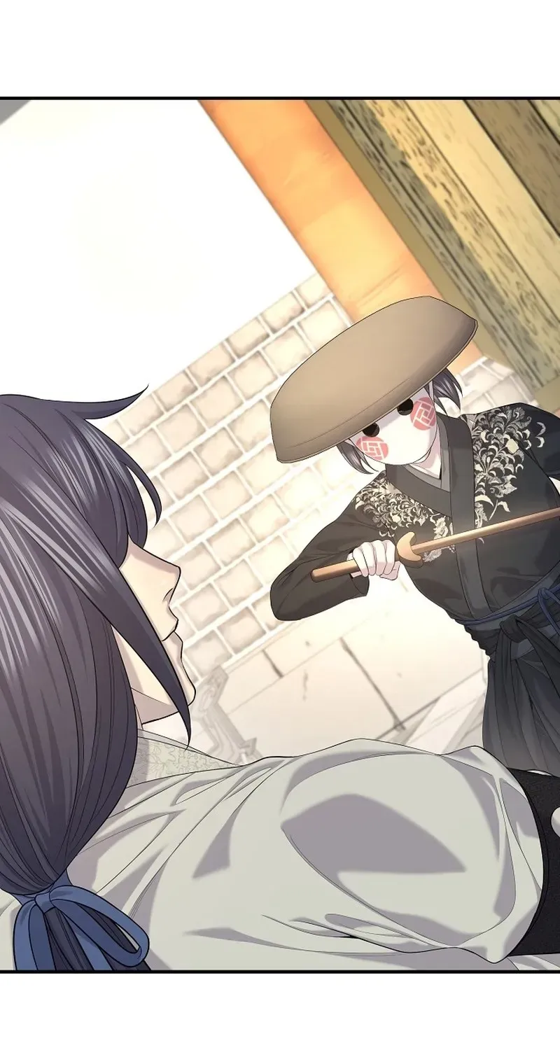 Fortune Devourer Chapter 28 page 25 - 