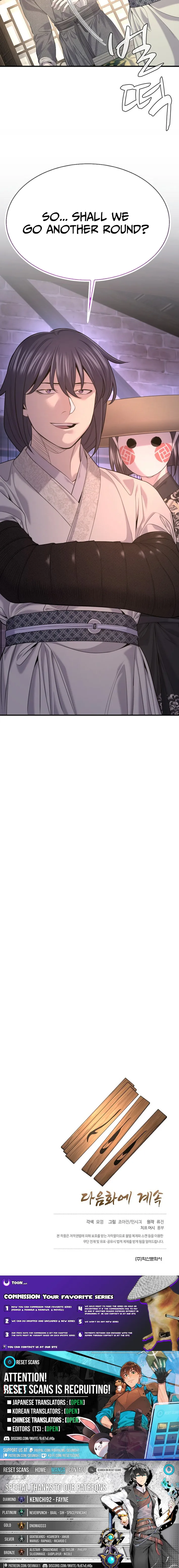 Fortune Devourer Chapter 29 page 14 - 