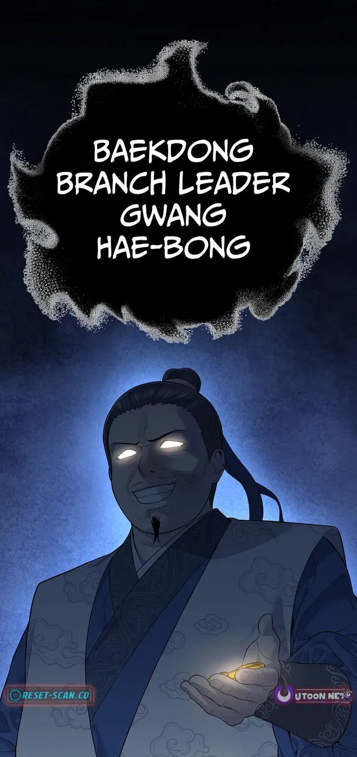 Fortune Devourer Chapter 3 page 2 - 