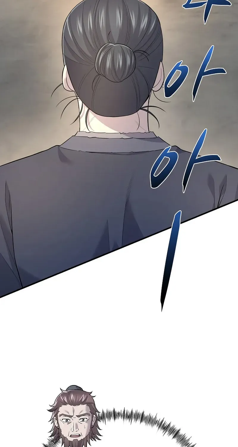 Fortune Devourer Chapter 5 page 19 - 