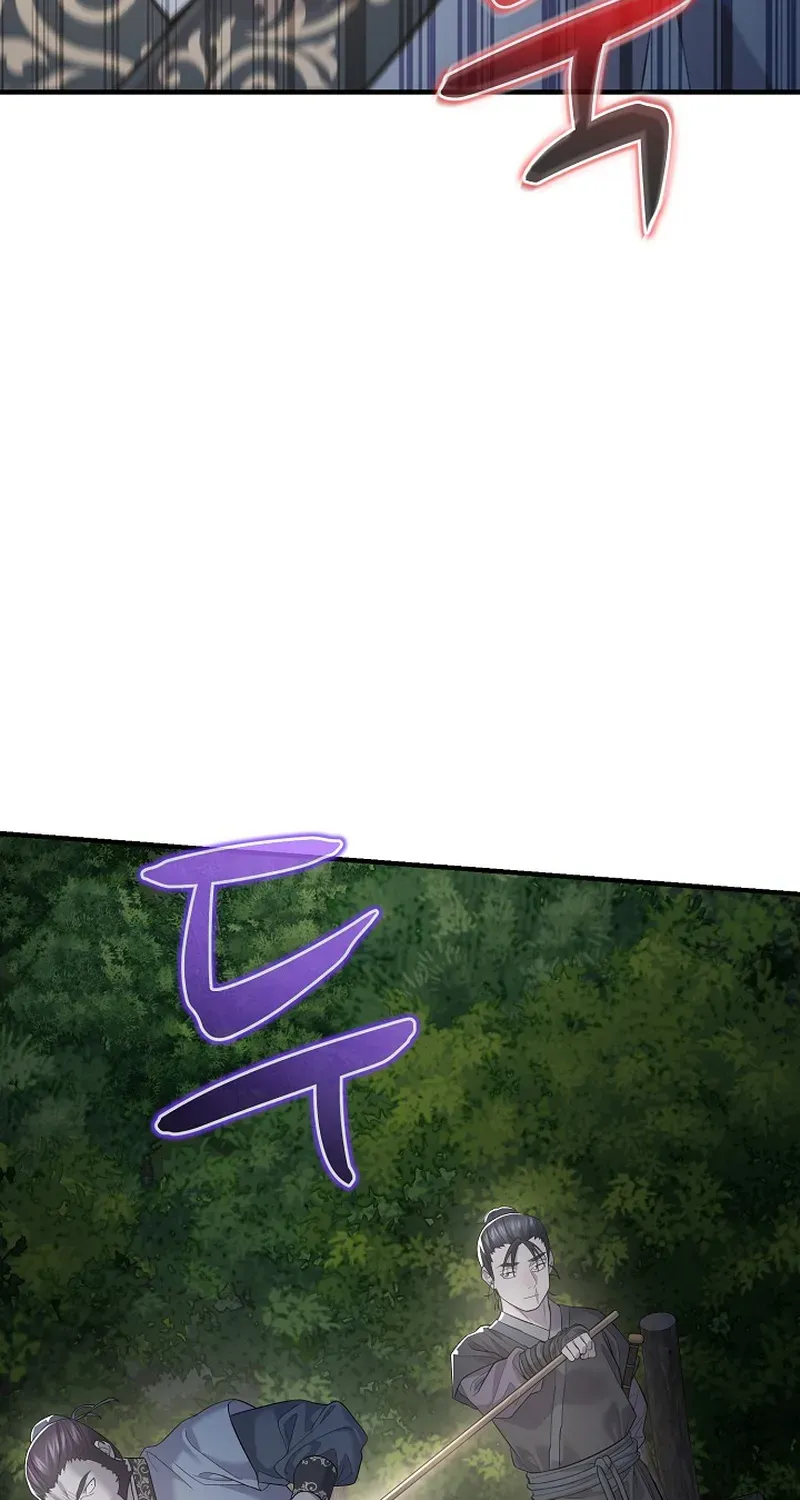 Fortune Devourer Chapter 5 page 69 - 