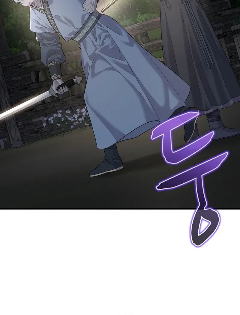 Fortune Devourer Chapter 5 page 70 - 