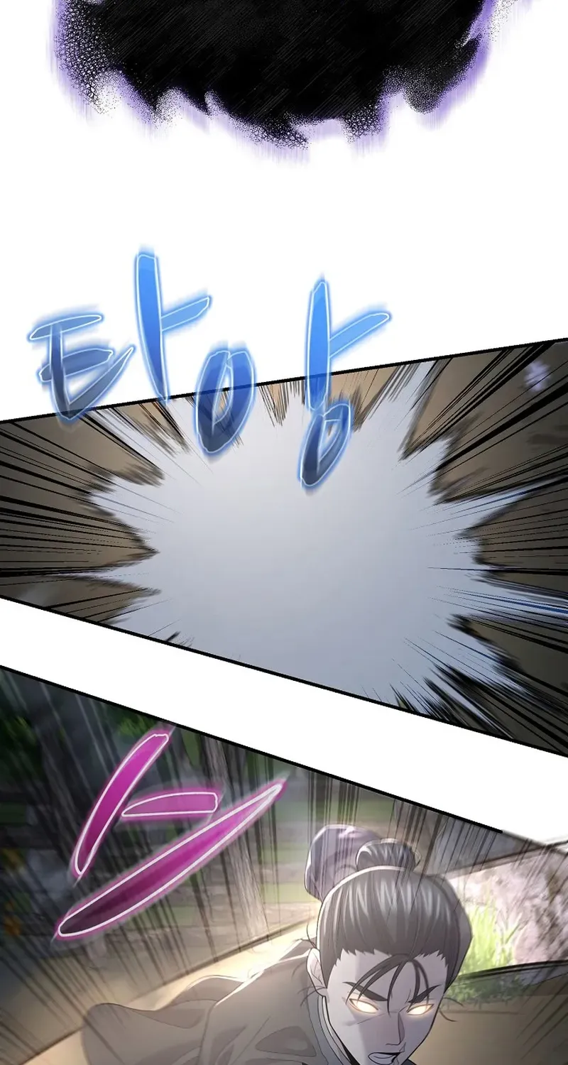 Fortune Devourer Chapter 5 page 94 - 