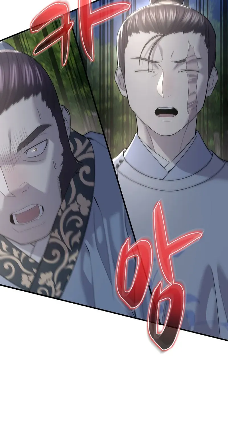 Fortune Devourer Chapter 5 page 96 - 