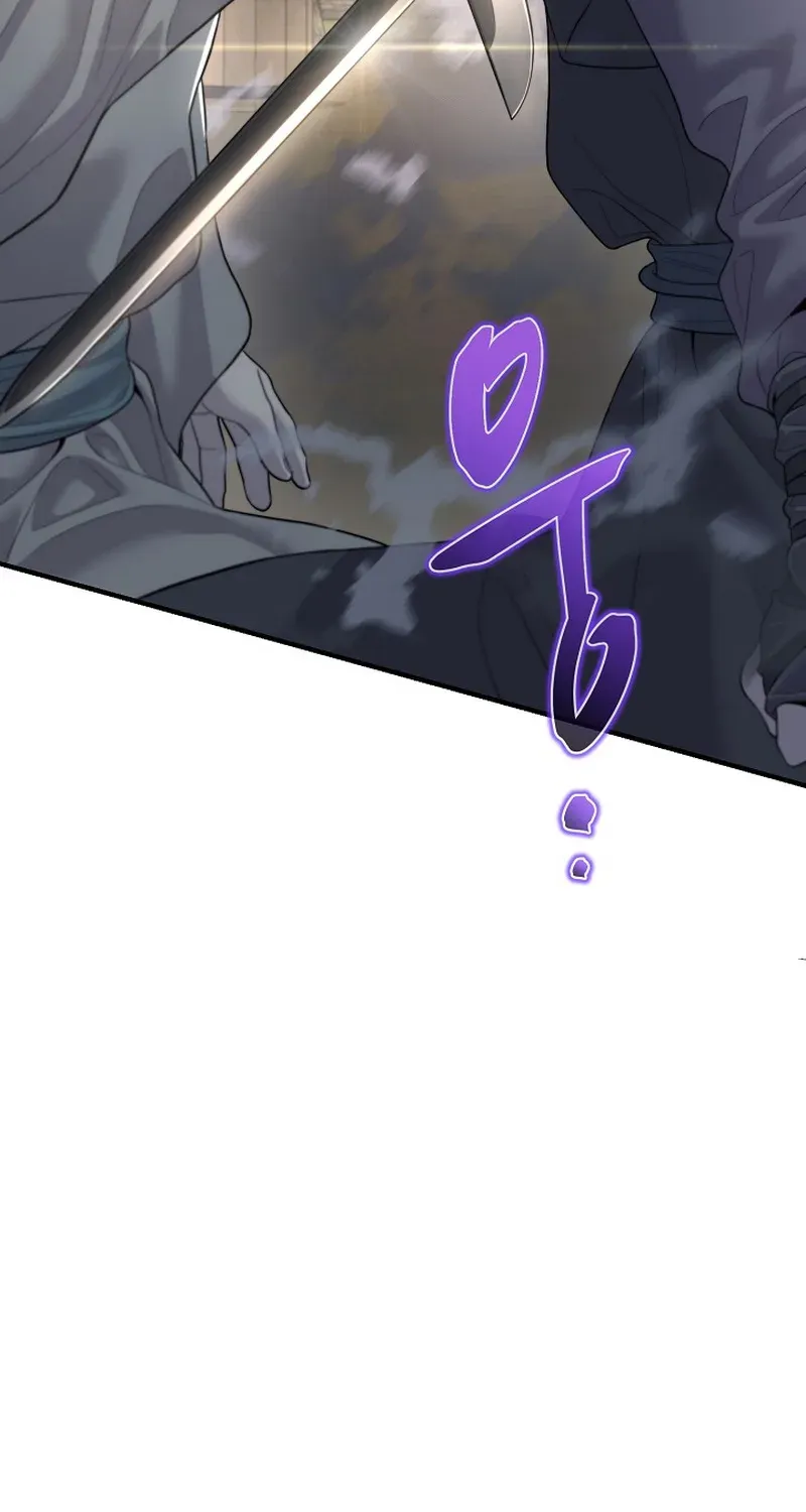 Fortune Devourer Chapter 5 page 99 - 
