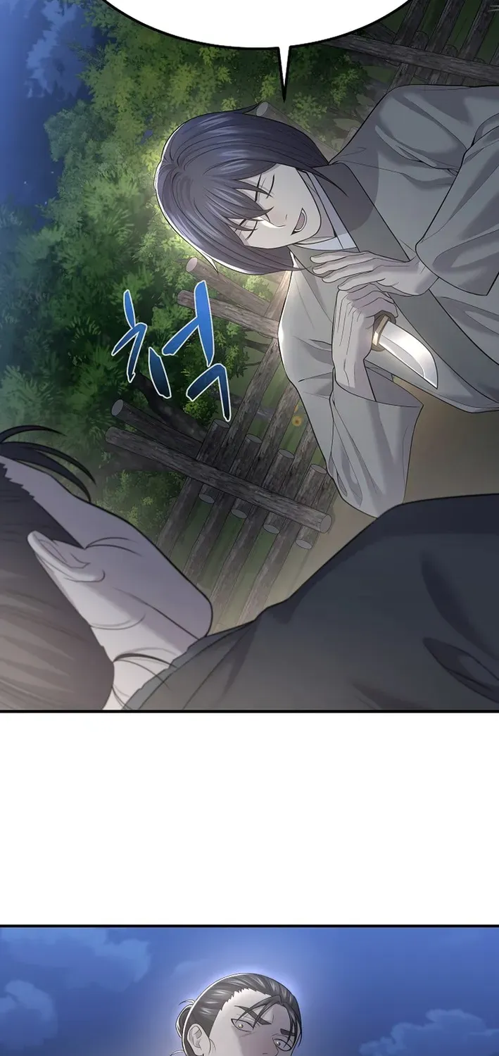 Fortune Devourer Chapter 6 page 17 - 